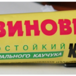 Rubber Glue