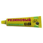 Rubber Glue